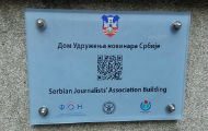 За туристе постављена табла са QR кодом на зграду УНС-а  